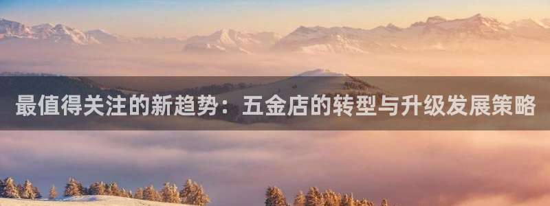 恒行娱乐见5ll533主管