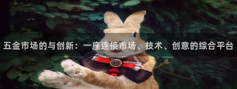 恒行2吕74OOO5