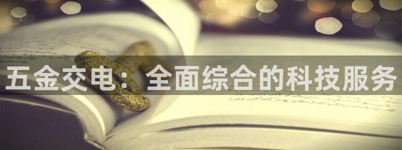 恒行2那74OOO5