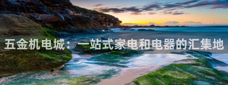 恒行2尤74OOO5