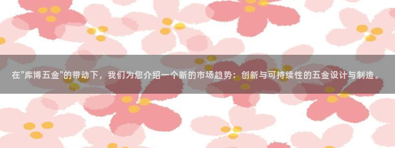 恒行娱乐芍皇74ooo5蛹