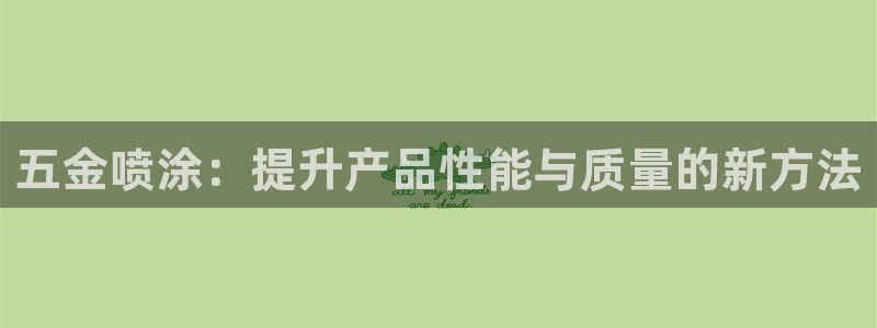 恒行娱乐芍皇74ooo5蛹