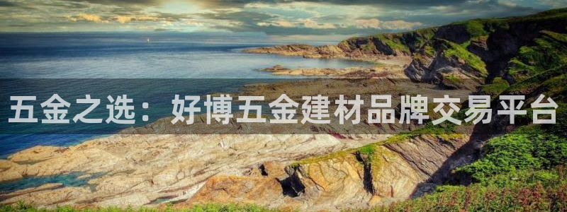 恒行主管总代6ll5l周至