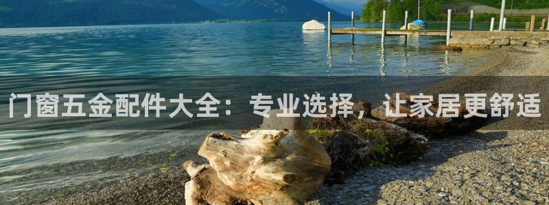 恒行娱乐毓婆74ooo5仪