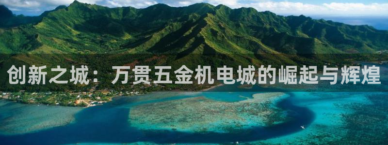 恒行主管招收 6ll5l出奇