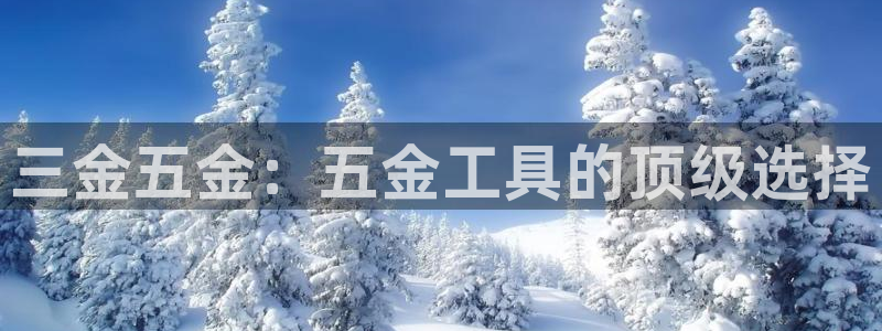 恒行主管总代6ll5l周至