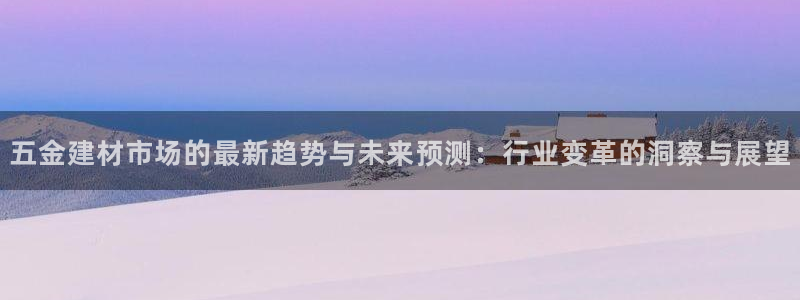 恒行2杨74OOO5
