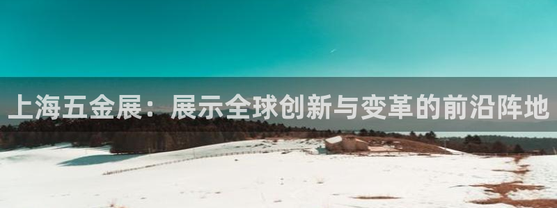 恒行娱乐见5ll533主管