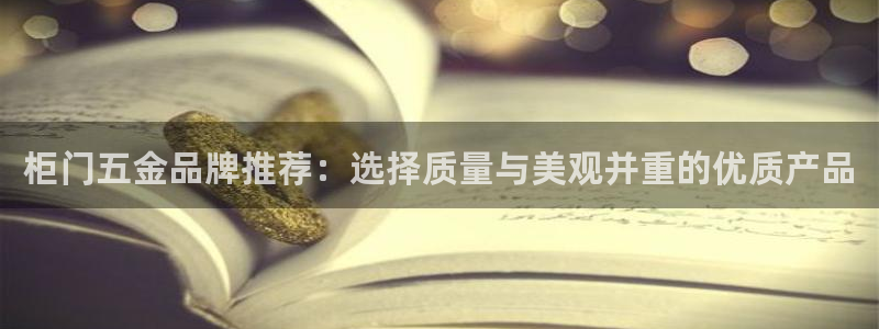 恒行娱乐毓婆74ooo5仪
