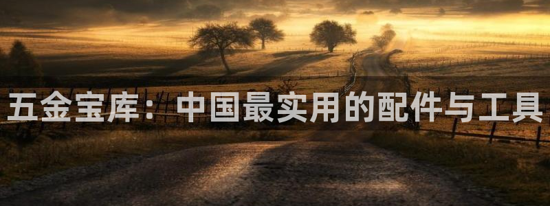 恒行2陈74OOO5