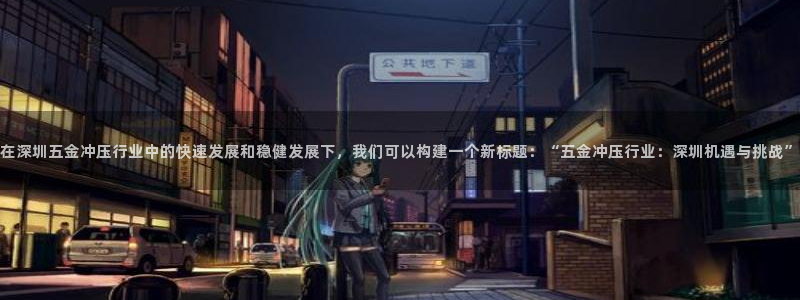 恒行2吕74OOO5
