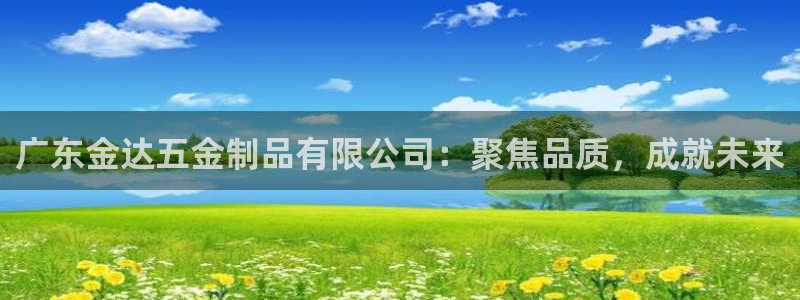 恒行主管首问6ll5l
