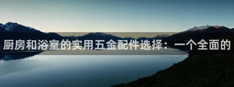 恒行娱乐老板推荐5ll533主管