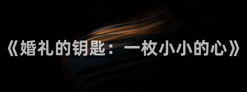 恒行娱乐周74OOO5