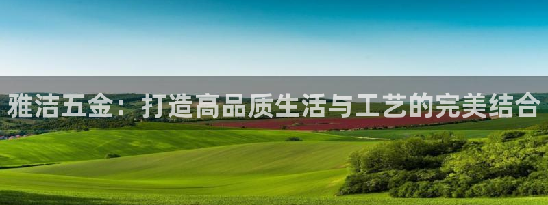 恒行娱乐寻问74 5