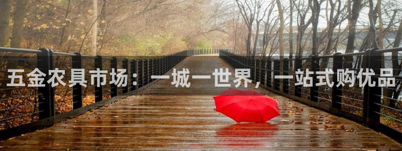 恒行娱乐见5ll533主管