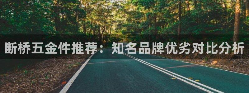 恒行主管总代6ll5l周至