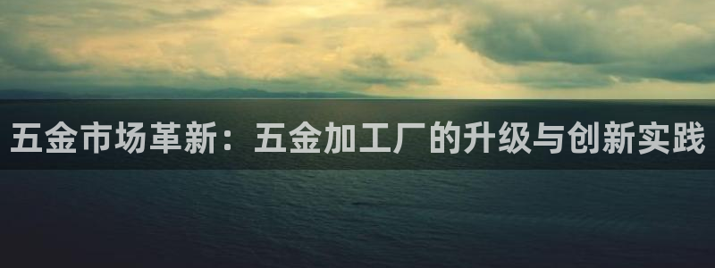 恒行娱乐鸟74ooo5判官