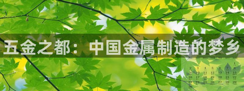 恒行招商老大诚挚 6ll5l