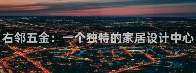 恒行招商老大诚挚 6ll5l