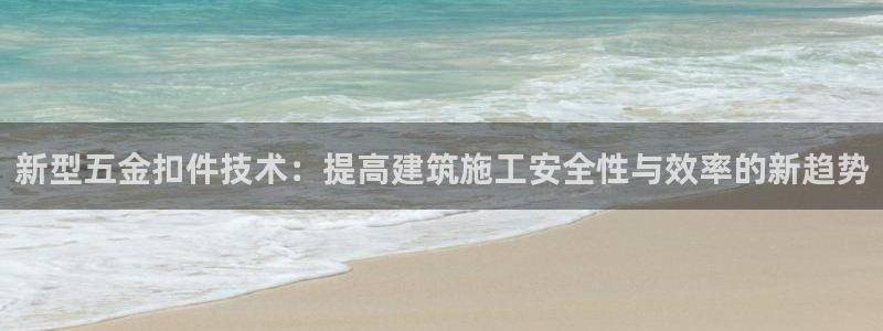 恒行主管6ll5l指定