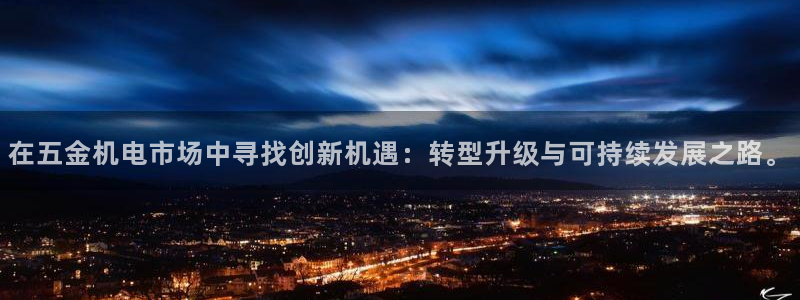 恒行娱乐5ll533主管耐心