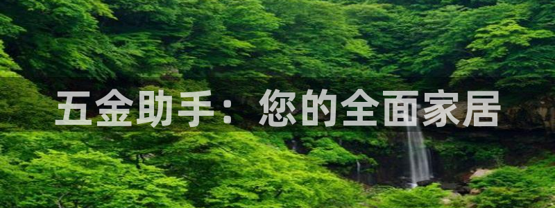 恒行娱乐郑74OOO5