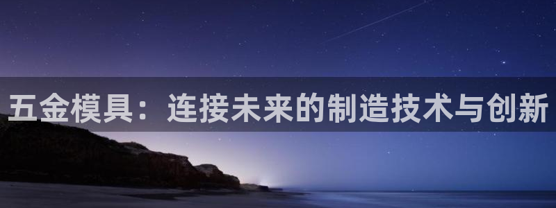 恒行主管招收 6ll5l出奇