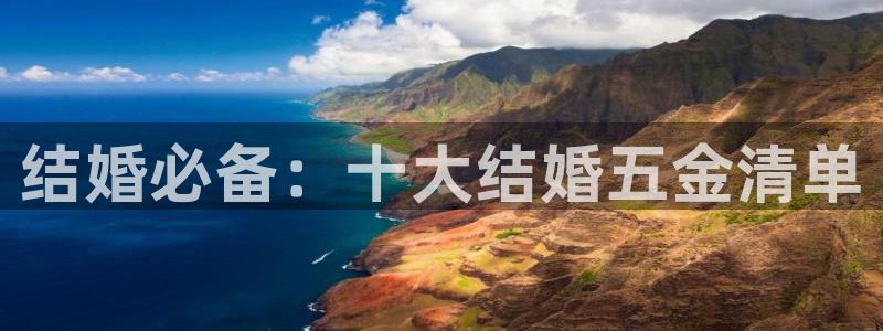 恒在5行中代表什么数字