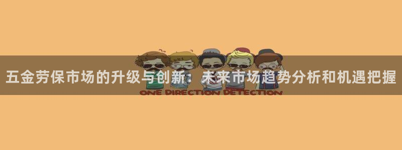 恒行娱乐5ll533主管耐心