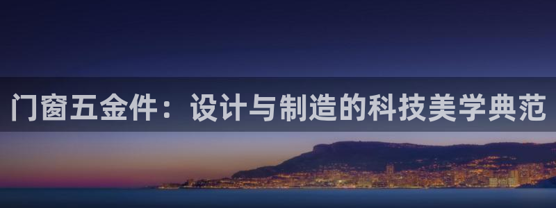 恒行娱乐热74ooo5主宰