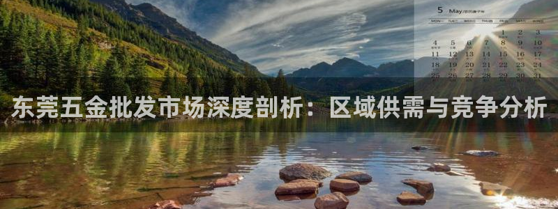 恒行娱乐5ll533主管优雅