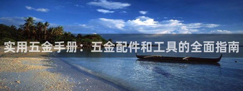 恒行娱乐掏沂74ooo5弛