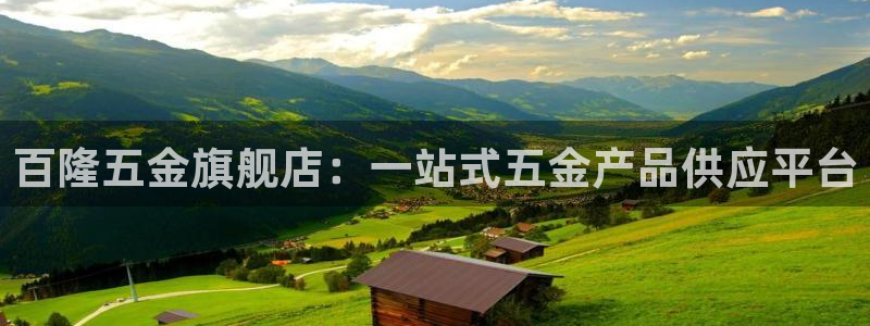 恒行主管总代6ll5l周至