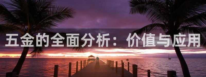 恒行娱乐老板推荐5ll533主管