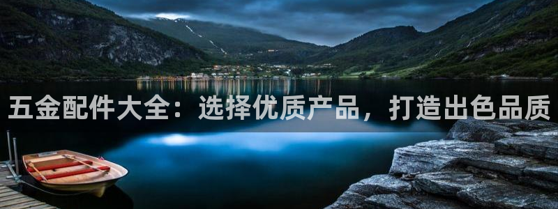 恒行开户全2O5o5O