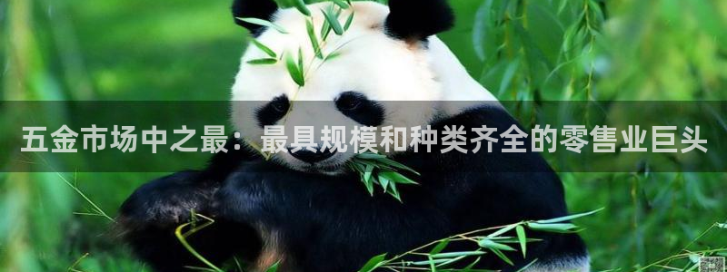 恒行娱乐吕74OOO5