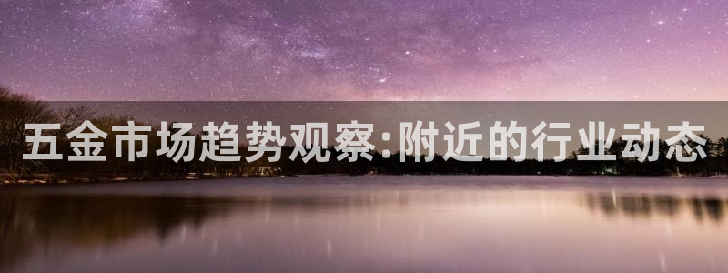 恒行娱乐老板推荐5ll533主管