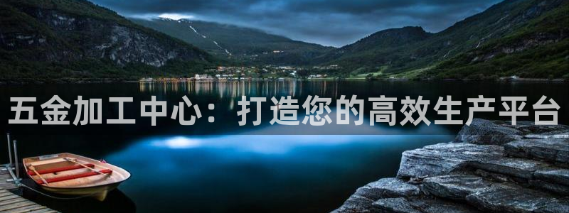 恒行2那74OO5