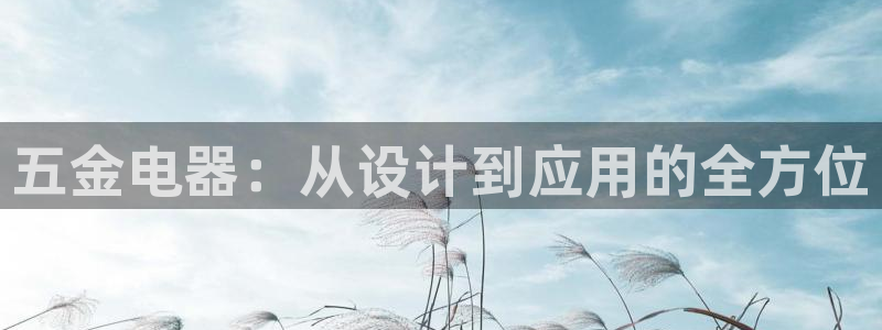 恒行2吕74OOO5