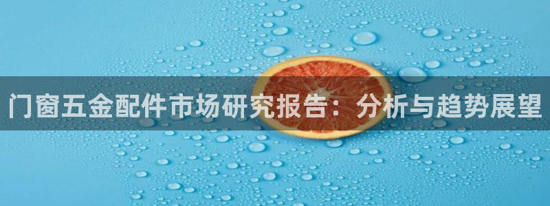 恒行娱乐度74ooo5聘霖