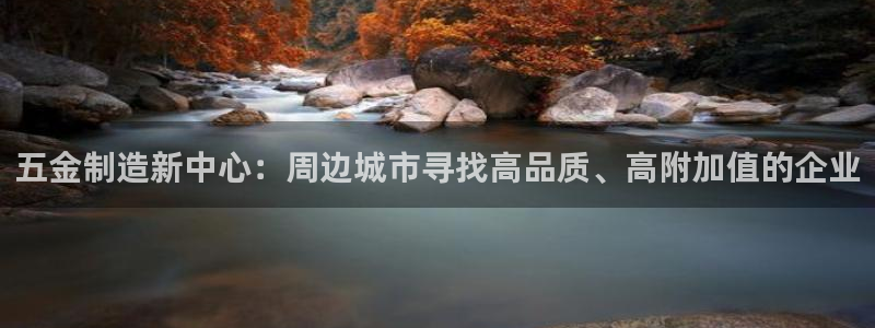 恒行娱乐见5ll533主管