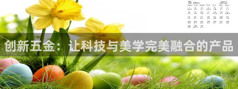 恒行2卫74OOO5