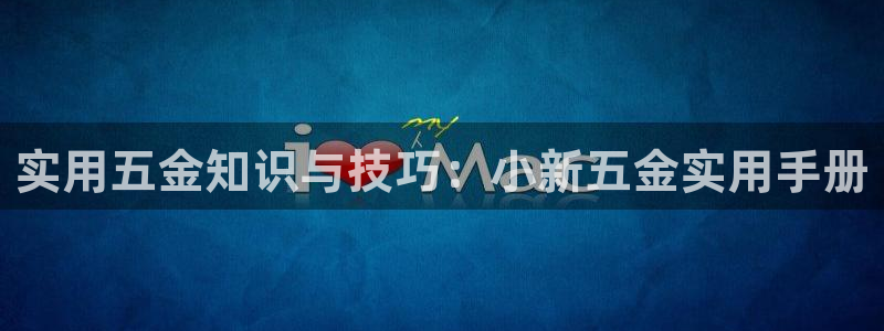 恒行主管总代6ll5l周至