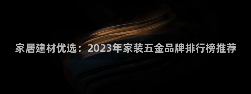 恒行娱乐热74ooo5主宰