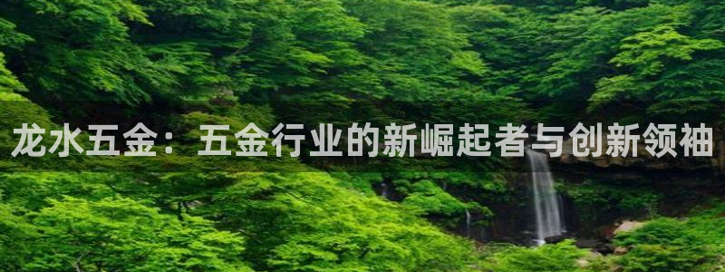 恒行娱乐卫74OOO5