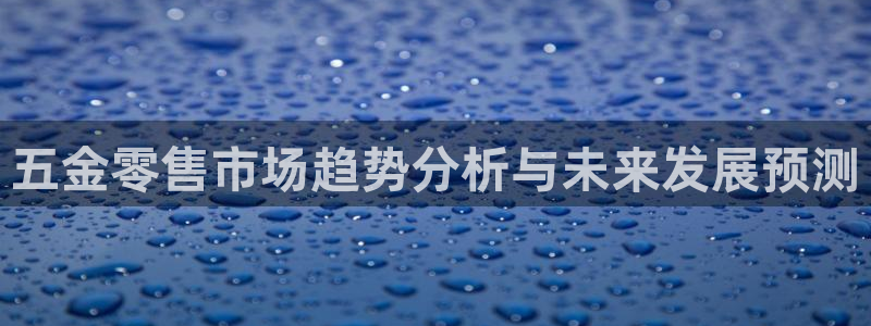 恒行代理总代主导 6ll5l