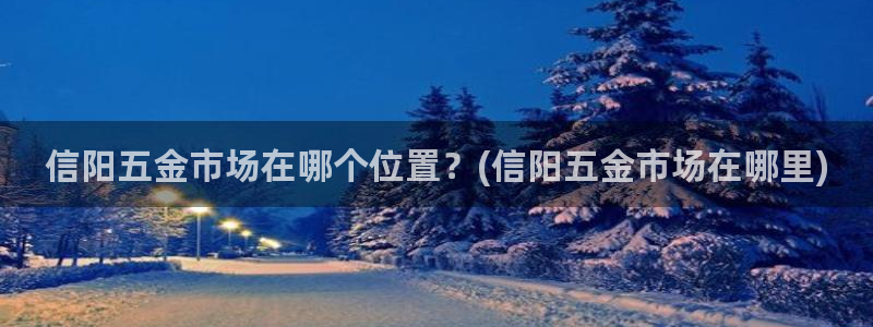 恒行娱乐掏沂74ooo5弛