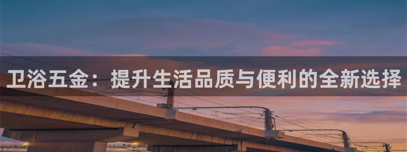 恒行主管6ll5l指定