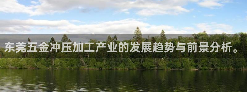 恒行主管6ll5l指定